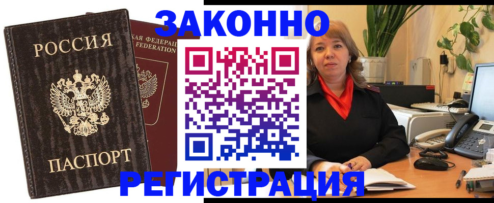 регистрация для дет. сада в Удачном